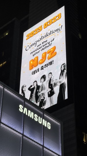 NJZ 데뷔를 축하합니다!