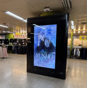 合井駅 CMボード
迷いましたが何とか辿り着けました。素敵な広告ありがとうございました。