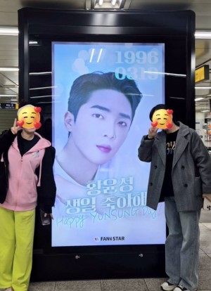0319 happy yunseong day