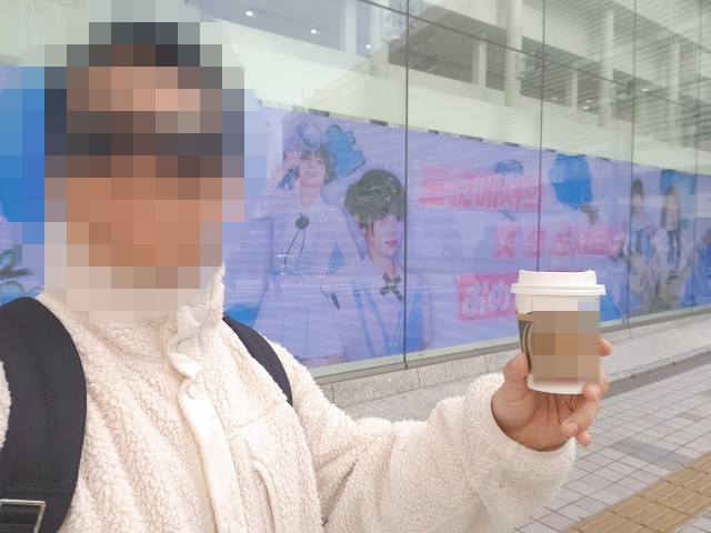 팬앤스타 광고 인증샷