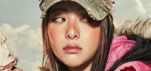 A star you want to share an umbrella with