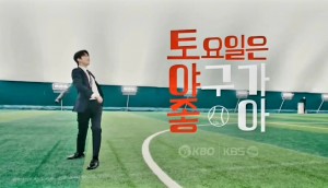 가정적일 것 같은 스타 