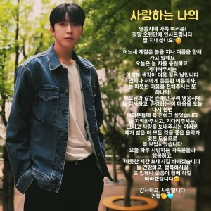 임영웅 응원합니다