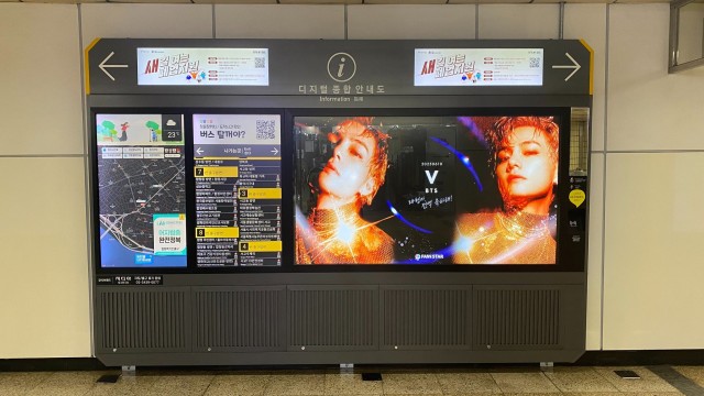 BTS V discharge celebration Project: Hapjeong Station Digital Guide