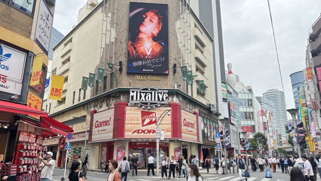BTSV Ikebukuro Mixavision Tokyo Japan (Military Discharge Project)