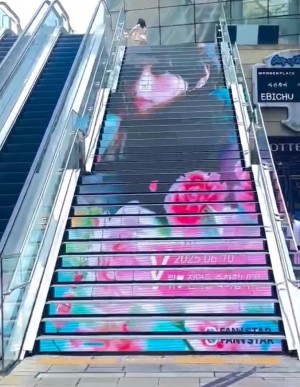 Konkuk Star City Package PT 1
- LED Staircase at the Main
Plaza
