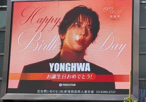 新大久保動画プロジェクト

とっても素敵な写真でお祝いできて嬉しいです！