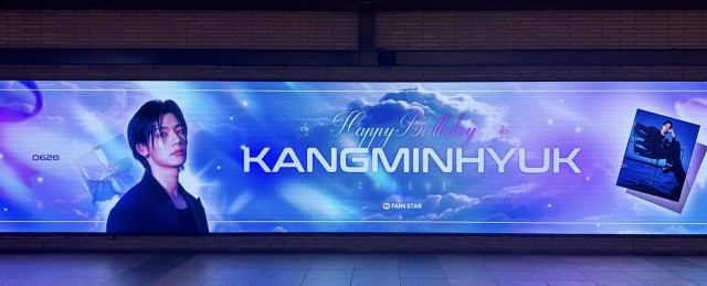 팬앤스타 광고 인증샷
