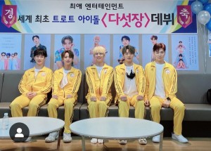 SUPERFIVE  A project celebrating the 5anniversary of 's debut.
