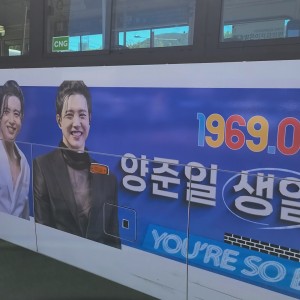 양준일님의 생일 축하드립니다 
