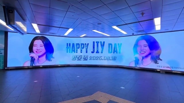 팬앤스타 광고 인증샷