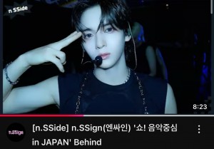 n.SSign