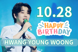 팬앤스타 애즈닷 황영웅 생일 프로젝트