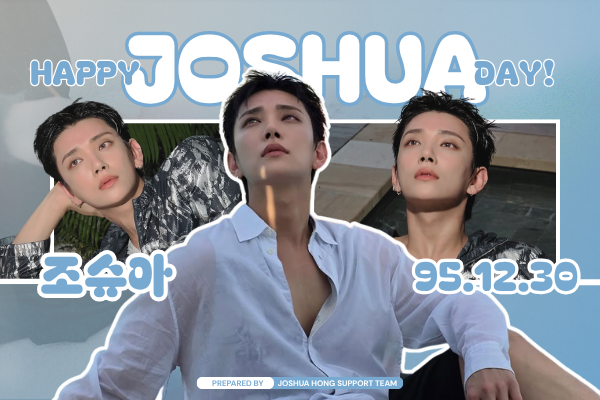팬앤스타 애즈닷 SEVENTEEN JOSHUA birthday project