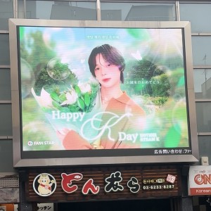 &TEAM K 誕生日プロジェクト
新大久保