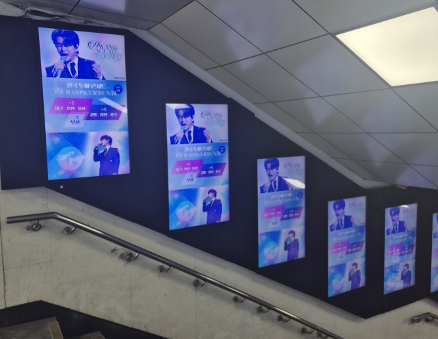 팬앤스타 광고 인증샷