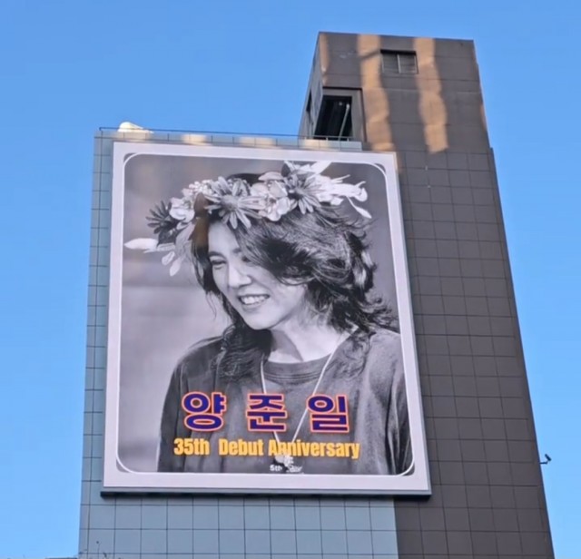 [경기빌딩]데뷔 35주년 축하드립니다~♡