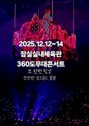 스포츠웨어가 찰떡인 스타 