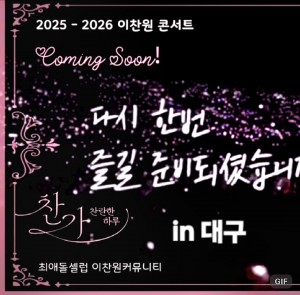 给人善良温柔第一印象的爱豆