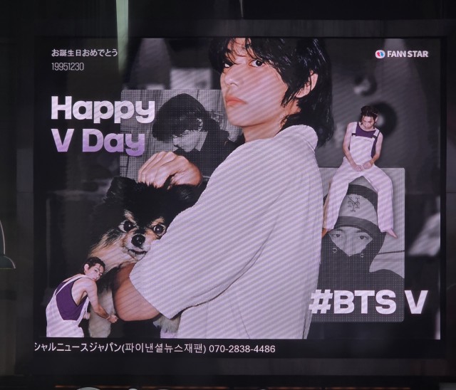 팬앤스타 광고 인증샷