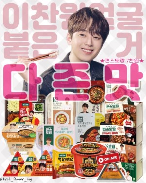 在料理面前看起来会是完美主义者的明星