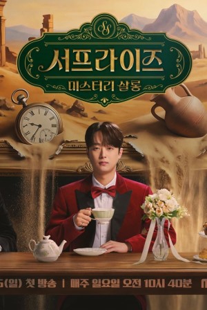 Ngôi sao trông chín chắn hơn so với độ tuổi