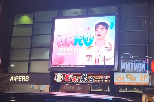 팬앤스타 광고 인증샷