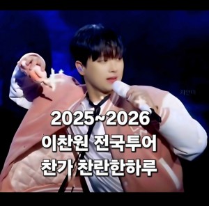 カリスマ性で圧倒するスター