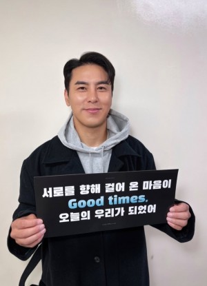 장민호님 응원합니다