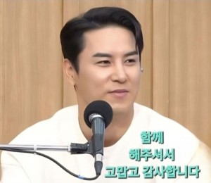 Ngôi sao bạn muốn cùng tham gia chương trình hẹn hò