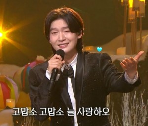 김용빈 사랑합니다 ❤️