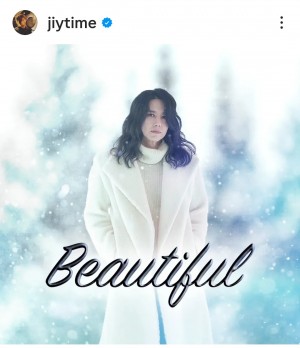 Ngôi sao khiến bạn nhớ đến vào ngày tuyết rơi