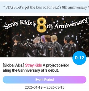 SKZ debut ad support project!