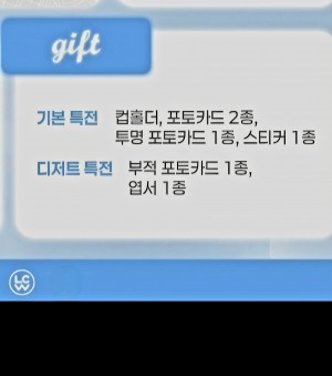 I(내향형) 감성의 스타 