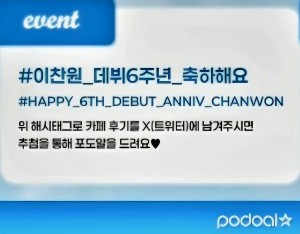 Star with I (Introvert) Vibes 