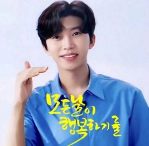 I(내향형) 감성의 스타 