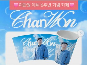 I(내향형) 감성의 스타 