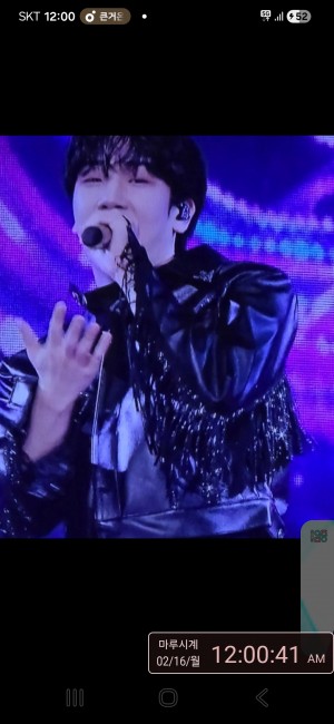 최수호  가수님  응원합니다