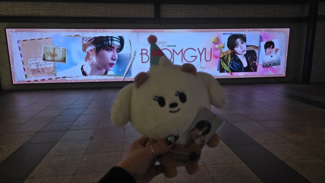 팬앤스타 광고 인증샷