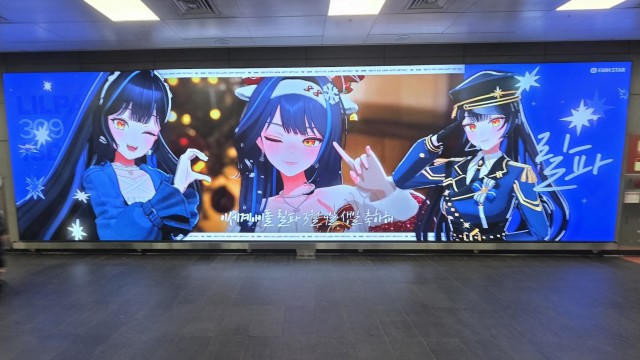 팬앤스타 광고 인증샷