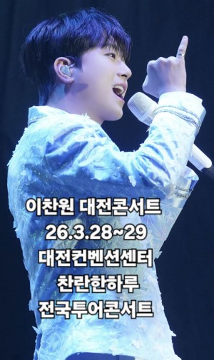 担任の先生として会ってみたいスター 