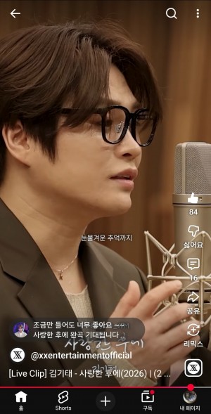 안경 쓰면 더 설레는 너드美 스타는? 