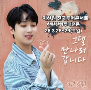 안경 쓰면 더 설레는 너드美 스타는? 