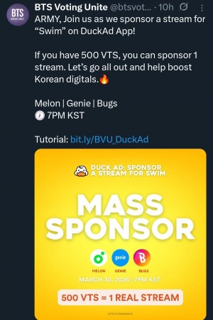 vote DUCKAD+SMA+MAJapan+Mctdown+MuBank+Inkigayo