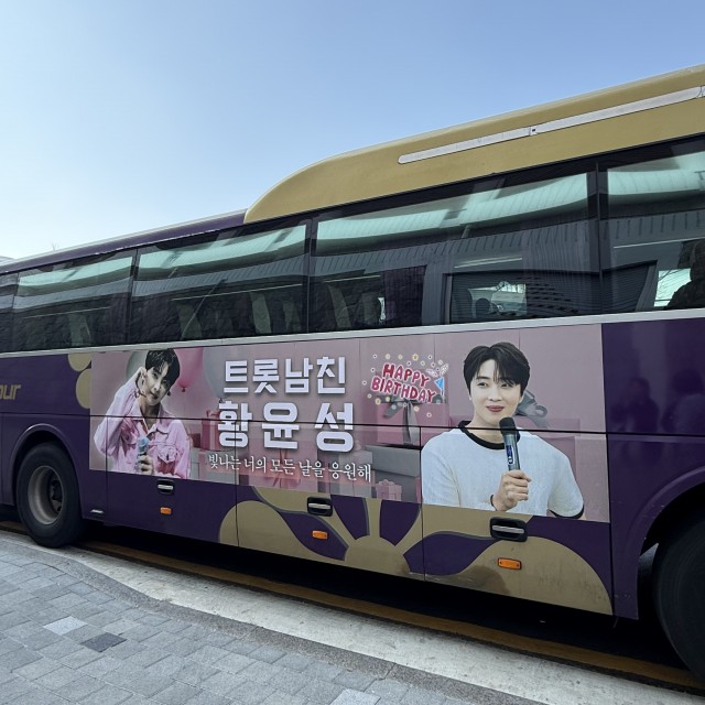 팬앤스타 광고 인증샷