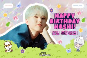 세븐틴 (SEVENTEEN) 호시 생일 프로젝트