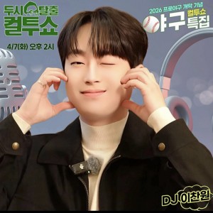 모든 장르를 완벽하게 소화하는 올라운더 스타 