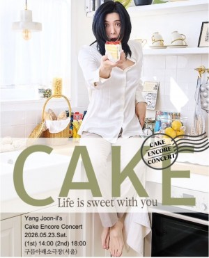 어떤 조합이든 찰떡 케미 자랑하는 스타 