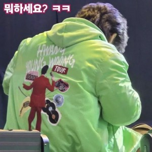 황영웅 가수님 응원합니다