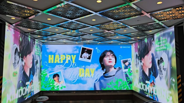 팬앤스타 광고 인증샷